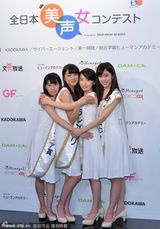 组图：日本首届声优选美大赛17岁高中女生夺冠