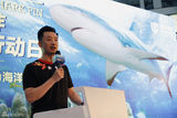 组图：护鲨大使黄海波助阵公益呼吁环保