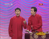 组图：兔年春晚何云伟李菁表演相声《独家录制》