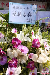 组图：胡瓜母亲告别式 张菲高凌风现身哀悼