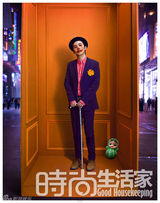 组图：大张伟登杂志封面 夸张投入表情曝光