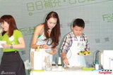 组图：司马燕同丈夫儿子参加活动 烹制美食