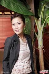 组图：剩女周丽淇被友人安排相亲