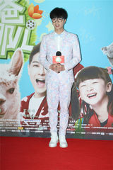 组图：《爸爸去哪儿》首映 郭涛预测票房13亿