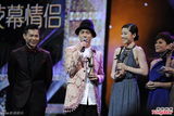组图：TVB众星云集星和无线电视大奖