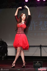 组图：许慧欣化身红天鹅开唱 男友亲临支持