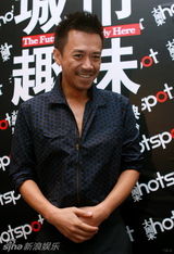 组图：海清张靓颖周冬雨冯绍峰等齐聚杂志庆典