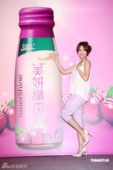 幻灯：杨丞琳与小S代言同一品牌 希望可以良性竞争