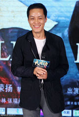 组图：电影《大明劫》在京举行首映礼发布会