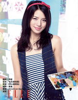 高清图：李霄云成第四期快女电子专辑封面女声