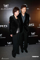 幻灯图：苗侨伟携夫人戚美珍出席新车发布活动