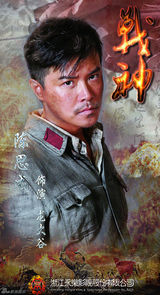 组图：《战神》开机 陈思诚不愿和佟丽娅搭戏