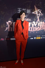 组图：众星出席新人盛典 周笔畅酷帅EXO压轴