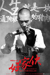 组图：李晨张译领衔《好家伙》精彩剧照