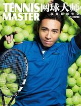 组图：俞灏明登杂志封面 活力奔放变网球王子