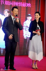 组图：《父母爱情》发布 郭涛上春晚？还在接洽