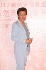 组图：嫣然天使幼儿园成立 众星亮相慈善晚宴