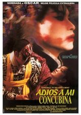 新中国六十年银幕经典电影海报