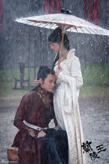 组图：《兰陵王》曝片尾 冯绍峰林依晨虐恋