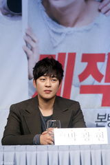 组图：韩国电视剧《闪亮的她》制作发布会