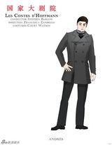 组图：大剧院歌剧《霍夫曼的故事》人物造型图