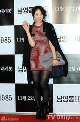 组图：韩片《南营洞1985》试映会 宋昌义李清雅出席