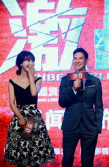 组图：《激战》亮相上海 彭于晏张家辉拼帅气