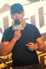 组图：闫妮《夜夜夜》入戏深 自嘲更年期提前