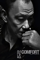 组图：王学圻登时尚封面 老而弥坚显型男魅力