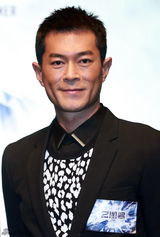 组图：《Z风暴》亮相香港电影节 古天乐等现身