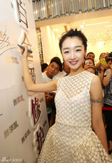 组图：周冬雨纯白衣裙出席活动 分享护肤心得