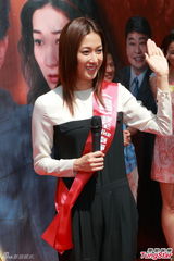 组图：钟嘉欣发生车祸 田蕊妮笑杜汶泽非巨雕