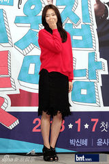 组图：尹施允朴信惠出席《邻家花美男》发布会