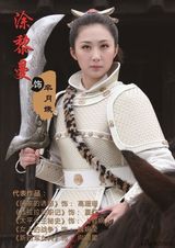 组图：《隋唐英雄》开播 精彩剧照曝光