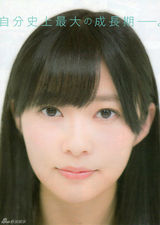 AKB指原莉乃爆冷人气暂夺冠 盘点轻熟性感照