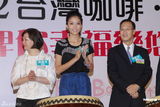 组图：陈嘉桓台湾化身咖啡葡萄大使