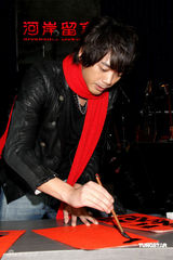 幻灯：信新年开唱会歌迷 激情摇滚high翻天