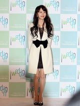 高清图：柳时元幸福婚礼 姜虎东柳真等到场祝福