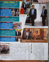 组图：方逸华夜会陈志云欲揽爱将回巢TVB