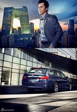 组图：许亚军登《精品》封面 续传奇展魅力