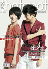 高清：朱雨辰搭档美女拍封面 雅痞帅哥变温柔型男