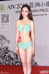组图：亚姐泳装火辣秀胸 怪咖多女版王祖蓝现身