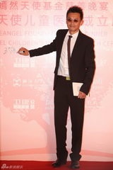 组图：嫣然天使幼儿园成立 众星亮相慈善晚宴