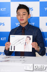 组图：刘亚仁亮相代言发布会 雅痞风帅气迷人