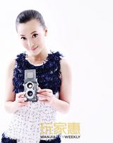 组图：陈紫函干练气场登封面 自曝笃定幸福观