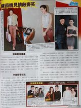 组图：廖碧儿削腮变脸求好运 缠陈豪半夜狂发短信