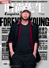 组图：崔健《时尚先生》大片 将摇滚进行到底