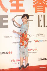 组图：贾静雯邓超应采儿等出席活动