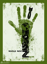 组图：《僵尸世界大战》饭制精美海报曝光