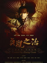 组图：王黎光创作影视音乐作品合集